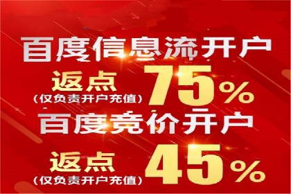 信息流广告投放实战指南：案例解析
